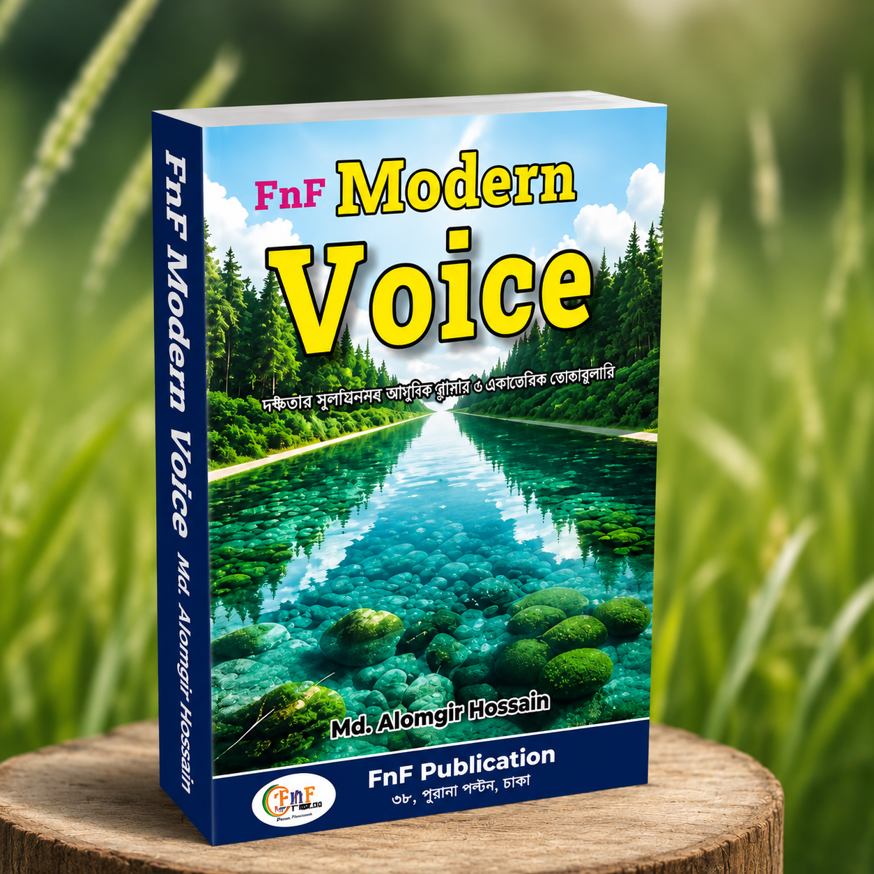 FnF Modern Voice